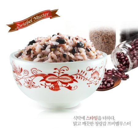 RED Diet 밥공기밥그릇