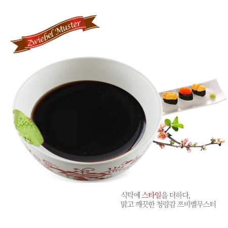 RED 원형 초장기종지소스볼