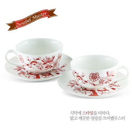 RED 홍찻잔 2인조찻잔선물
