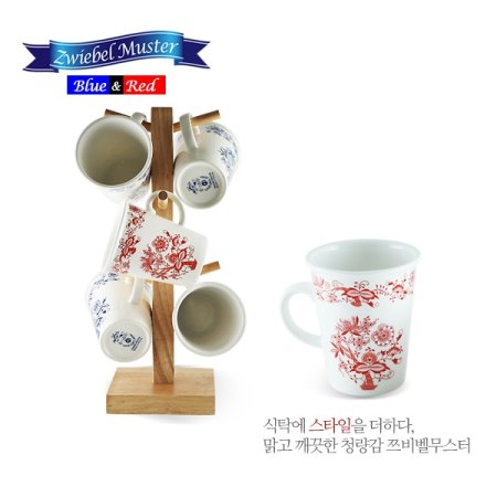 쯔비벨무스터 블루레드 트리머그6P