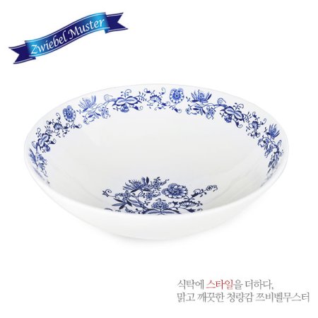 쯔비벨무스터 원형요리볼 대형