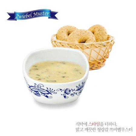 쯔비벨무스터 사각소스볼 소형