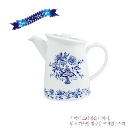 쯔비벨무스터 도자기티포트1조