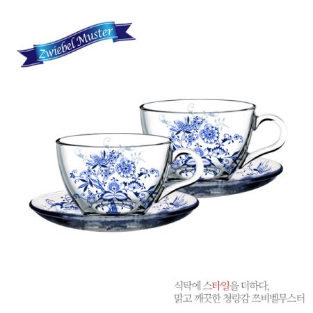 쯔비벨무스터 글라스커피잔 2인조