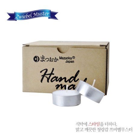 쯔비벨무스터 TEA 양초 36p