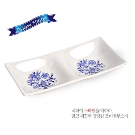 사각 2절 나눔접시 대형