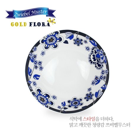 쯔비벨무스터 골드플로라 원형쿠프 대형
