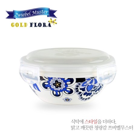 쯔비벨 골드플로라 원형밀폐찬통2호 중