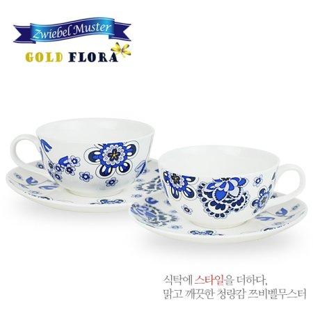 골드플로라 아무르홍차잔세트
