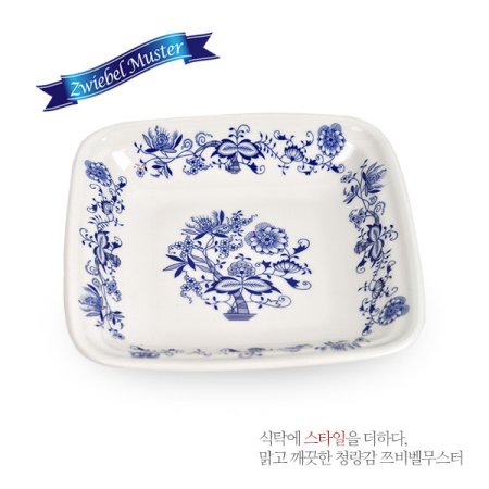 쯔비벨무스터 정사각쿠프 특대형 1p