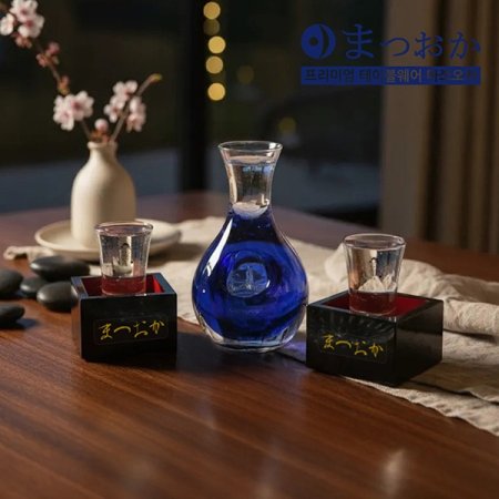 마쯔오카 일본 사케잔마스잔 풀세트