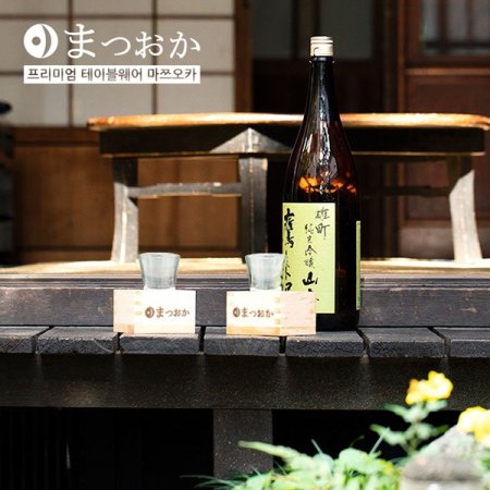 일본 히노키 사케잔마스잔 2인조