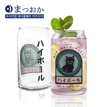 쿠로네코 하이볼 글라스 2P 선물세트