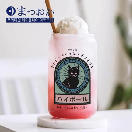 쿠로네코 하이볼 글라스 2P 선물세트