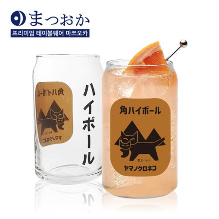 야마네코 하이볼 글라스 2P 선물세트