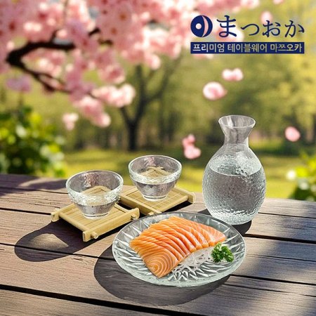 소주 사케잔 풀세트