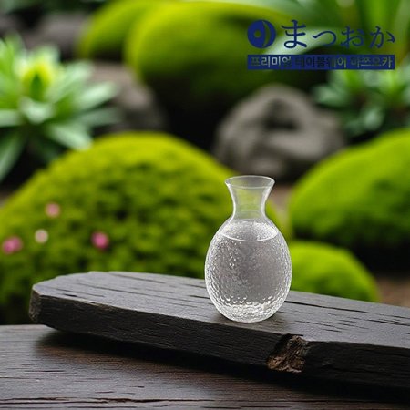 마쯔오카 카리나 술병 300ml