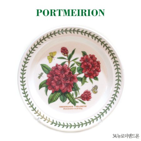 보타닉가든 접시A대 D형 1p