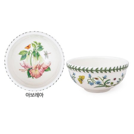 보타닉가든 공기소 11cm C