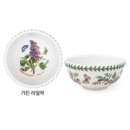 보타닉가든 공기소 11cm D