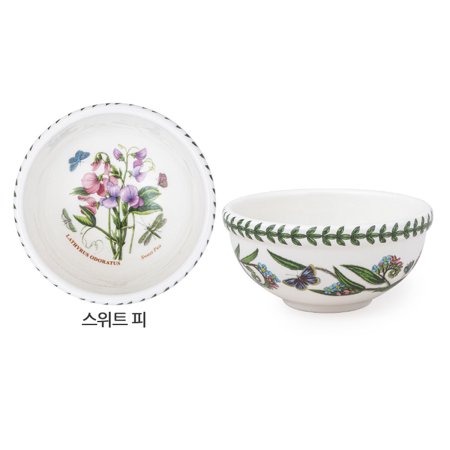 보타닉가든 공기소 11cm D