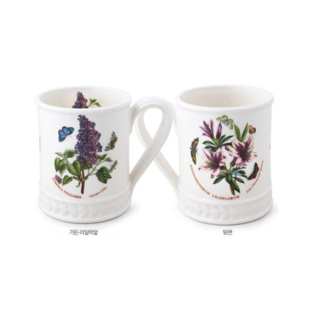 보타닉가든 엠보스드 탱커드 머그