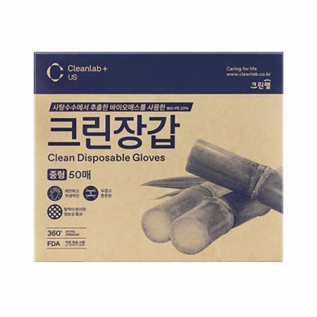 바이오매스 크린장갑 1박스