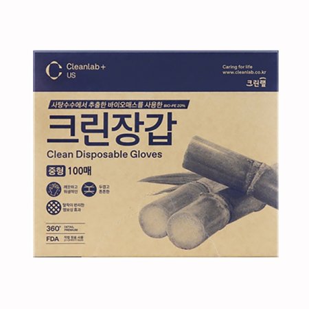 바이오매스 크린장갑 100매 1박스