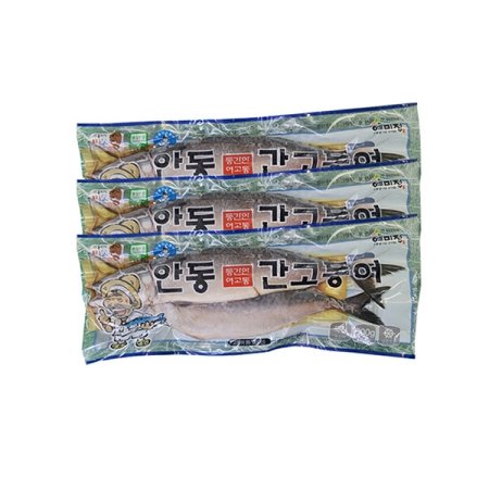 안동간고등어 국내산 전통900gx3손