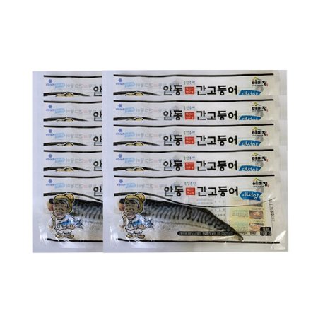 안동간고등어 대서양순살100gx10팩