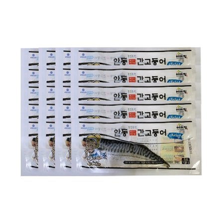 안동간고등어 대서양순살100gx20팩