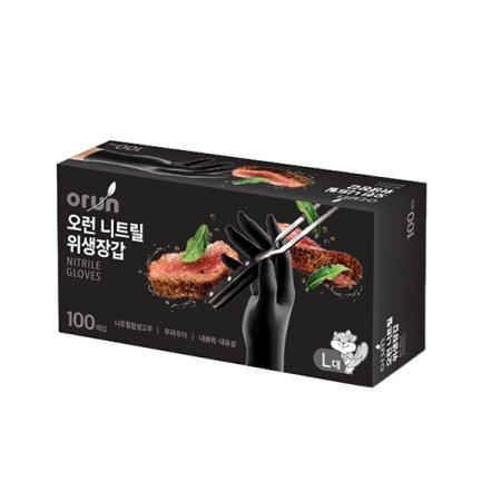 니트릴 위생장갑 100P블랙대