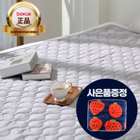 국산 에어셀 워셔블 EMF인증 전기요