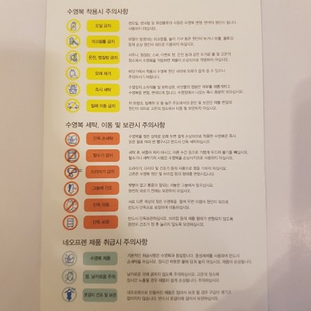 여아동 일반 2부 원피스 수영복