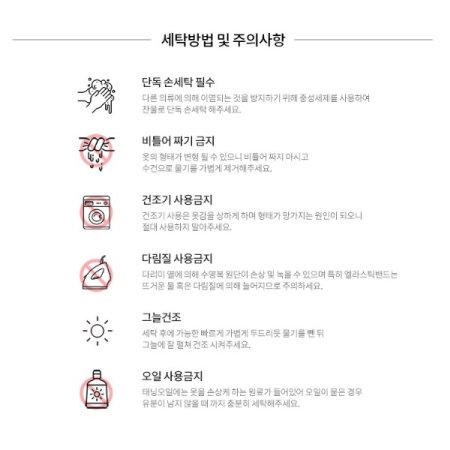 스페셸 아동 실리코팅수모