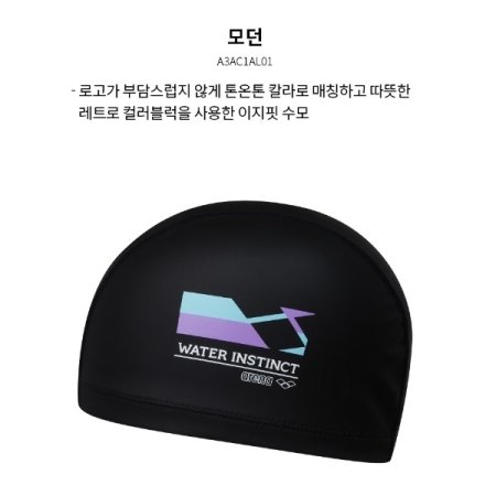 모던 이지 실리코팅 수모