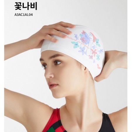 꽃나비 실리코팅 수모