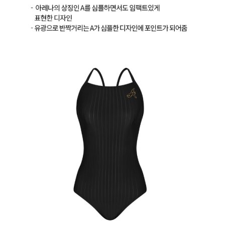 여성 원피스 플라이백 수영복