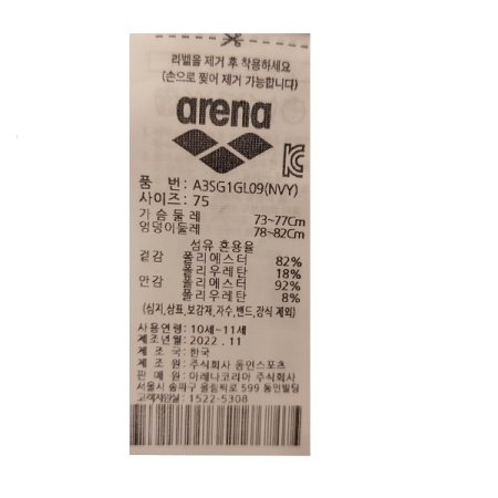 여아동 일반 4부 반신수영복