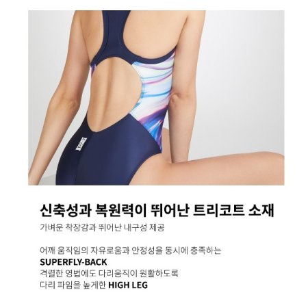 여성 선수원피스 레이서백 수영복