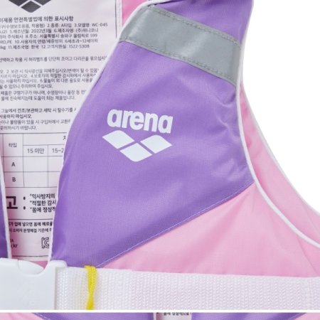 워터 베스트 30Kg