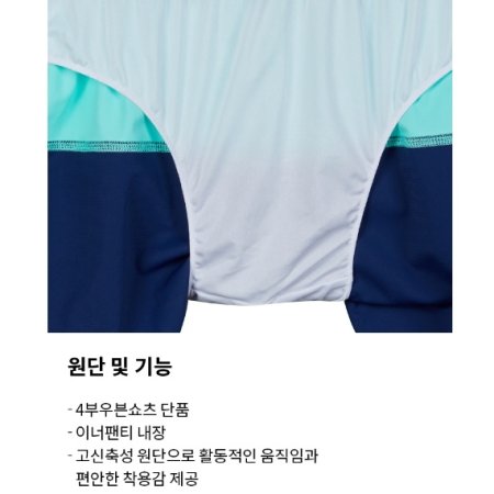 남아동 레저 4부팬츠 수영복