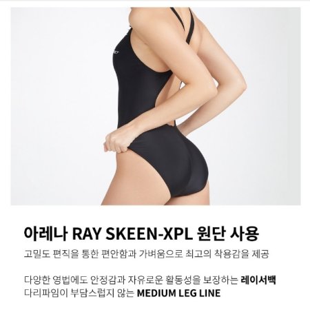 여성 일반 레이스백 수영복