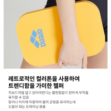 남여공용 헬파