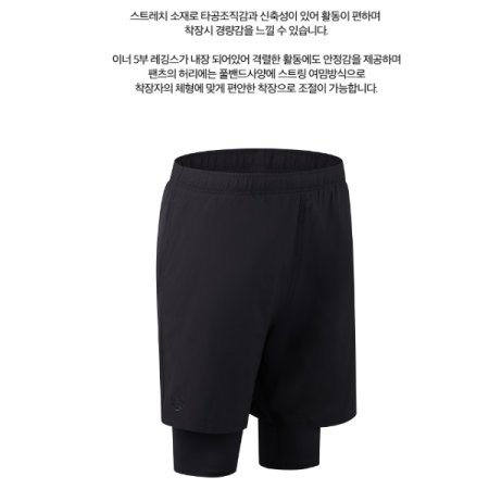 남성 레저 4부 레깅스 일체형수영복