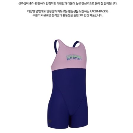 여아동 일반 3부 레이서백 수영복