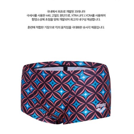 남성 수선 숏사각 수영복