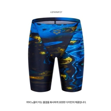 남성 일반 4부 수영복