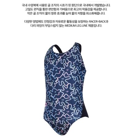 여아동 일반 원피스 수영복
