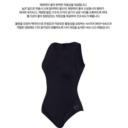 여성 선수 지퍼 클로즈백 수영복